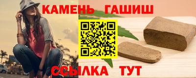 метамфетамин Балаково