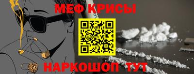 прущий лед Бийск