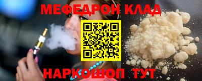метамфетамин Балаково