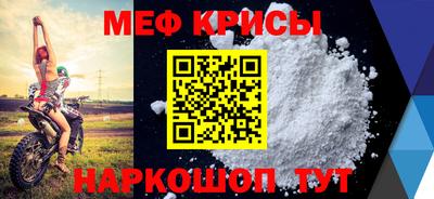 прущий лед Бийск