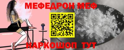 альфа пвп Балашиха
