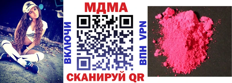 МДМА Molly  Благодарный 