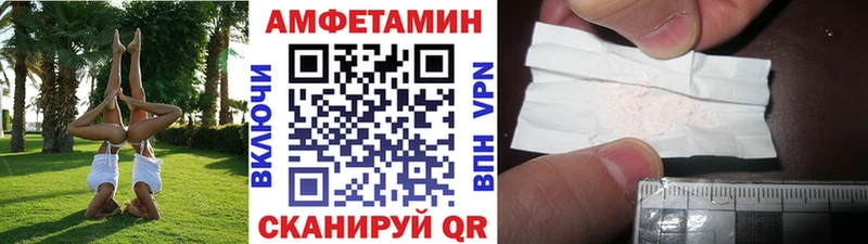 Первитин Декстрометамфетамин 99.9% Благодарный