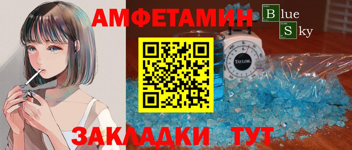 Благодарный  Метамфетамин  Метамфетамин пудра  Вход с VPN  Метамфетамин пудра 