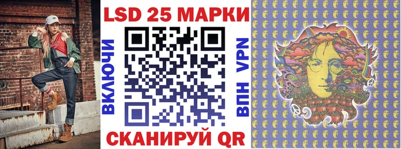 Марки NBOMe 1,8мг Благодарный