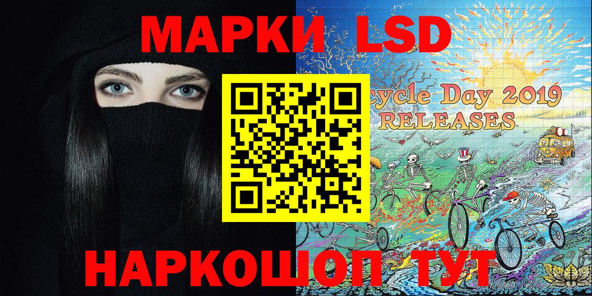 Марки 25I-NBOMe 1,8мг Благодарный