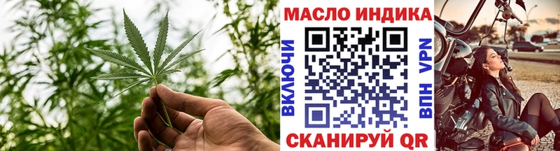 МЕГА вход  Благодарный  ТГК гашишное масло 