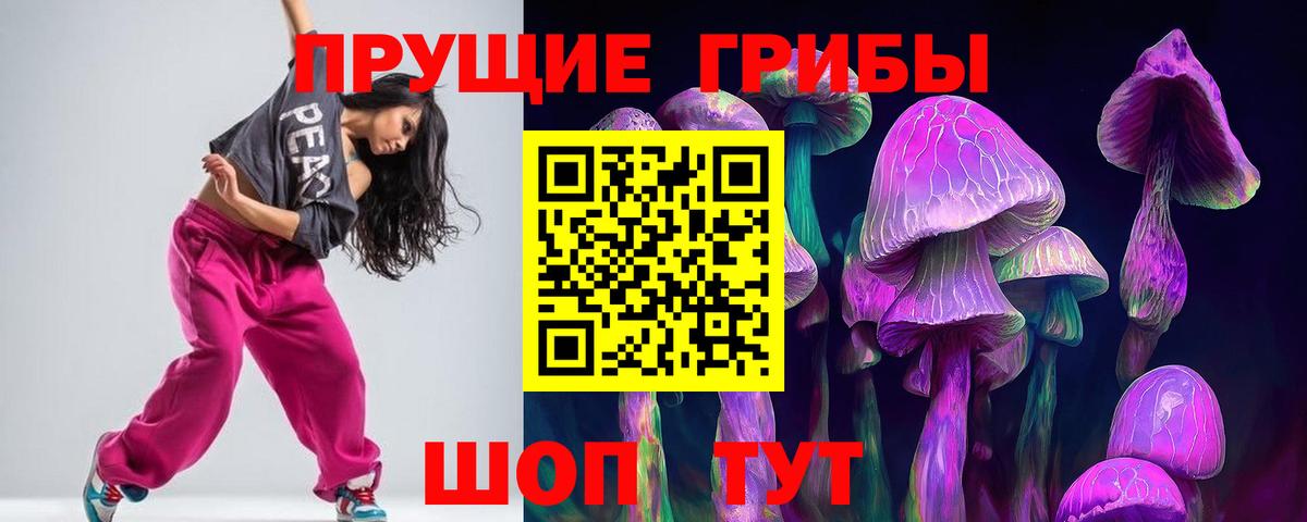Благодарный  Галлюциногенные грибы ЛСД  Вход с VPN 