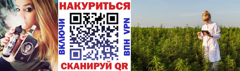 Бошки марихуана White Widow  Благодарный 