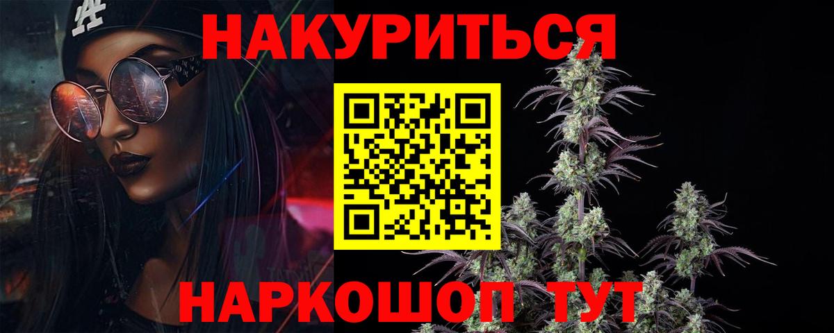 Метамфетамин Благодарный