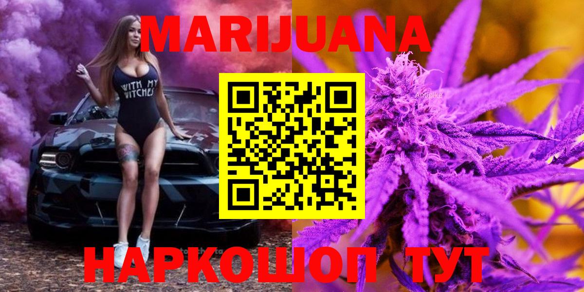 Марихуана ГИДРОПОН  Шишки марихуана AK-47  Вход с VPN  Благодарный 