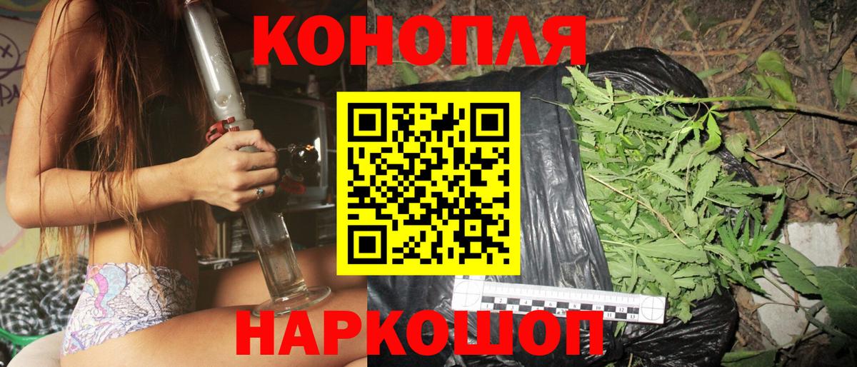 Бошки Шишки AK-47 Благодарный